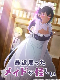 The Maid I Hired Recently is Mysterious saison 1