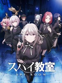 Spy Classroom saison 1