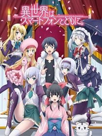 In Another World With My Smartphone saison 1